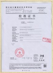 SMG2000E 雙鉗相位伏安表檢定證書(shū)