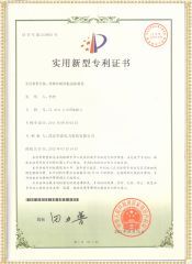 HYJYT-H 絕緣梯/絕緣橫擔支架專(zhuān)利證書(shū)