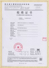 HYBLC-V 氧化鋅避雷器帶電測試儀（無(wú)線(xiàn)）檢定證書(shū)