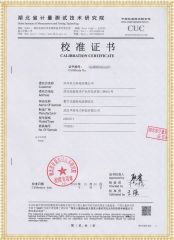 DER2571 數字式接地電阻測試儀（高配）檢定證書(shū)