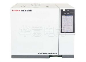 HYYSP-H 油色譜分析儀縮略圖