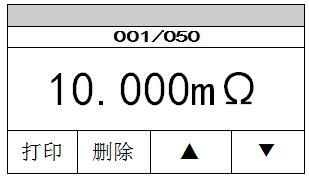 變壓器直流電阻測試儀的使用操作面板介紹