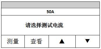 變壓器直流電阻測試儀的使用操作面板介紹